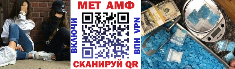 Амфетамин Розовый  Тейково 