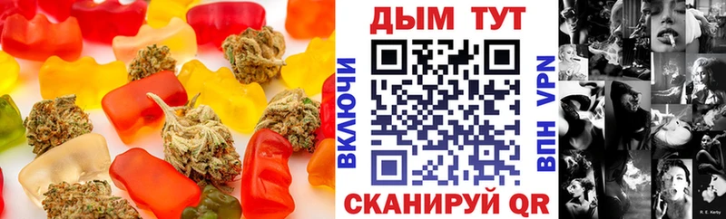 Еда ТГК марихуана  сколько стоит  Тейково 