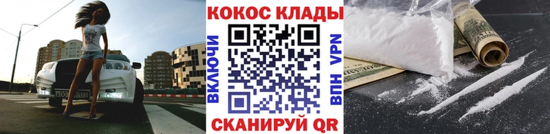 mega ссылки  Тейково  КОКАИН Fish Scale  закладка 