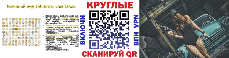 Экстази 280мг  Тейково 