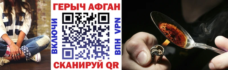 blacksprut как войти  Тейково  ГЕРОИН Heroin 