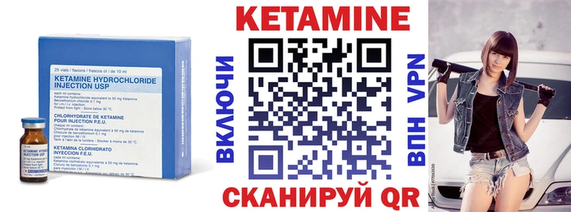 магазин    Тейково  Кетамин ketamine 
