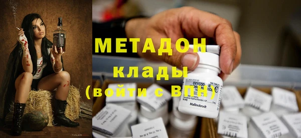 spice Аркадак