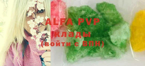 круглые Арсеньев