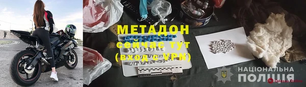 jwh Армянск