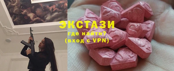 трава Алексин