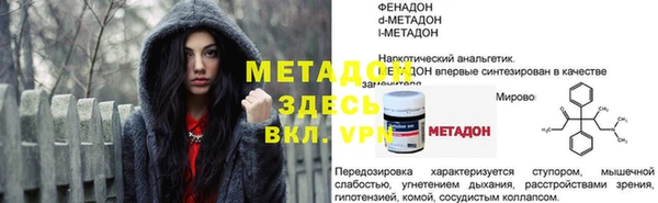 круглые Арсеньев