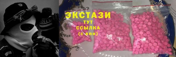 круглые Арсеньев