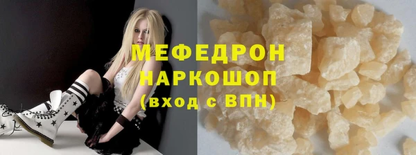 spice Аркадак