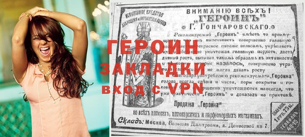 spice Аркадак