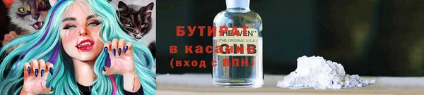 spice Аркадак