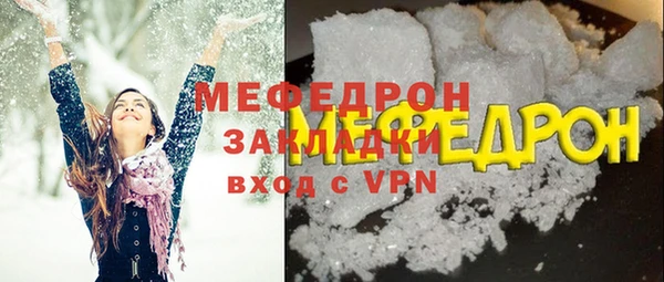 spice Аркадак