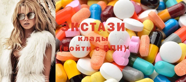 круглые Арсеньев