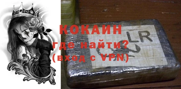 мескалин Балахна