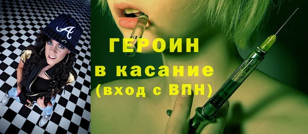 spice Аркадак