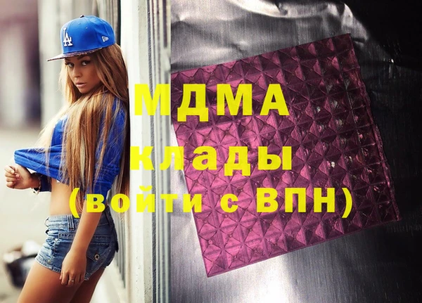 spice Аркадак