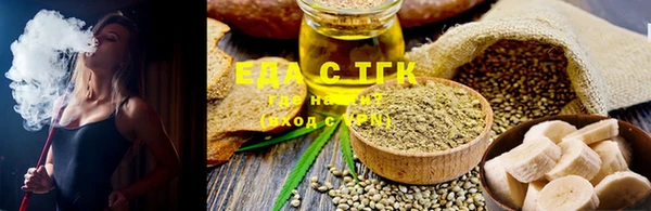 spice Аркадак