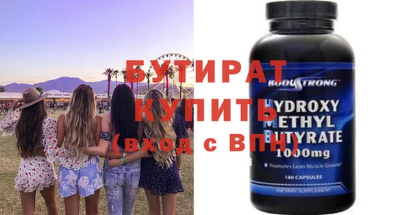 jwh Армянск