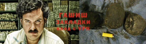 круглые Арсеньев