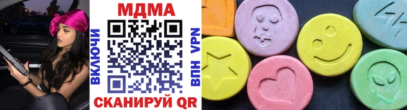 сколько стоит  Тейково  МДМА crystal 