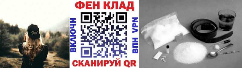 нарко площадка клад  Тейково  Первитин витя 