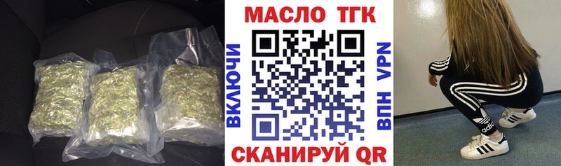 Дистиллят ТГК вейп с тгк  купить  цена  Тейково 